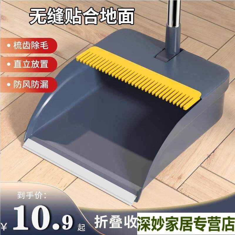 簸箕单个装家用畚斗加厚加大防风塑料垃圾铲撮斗不粘发可折叠搓子