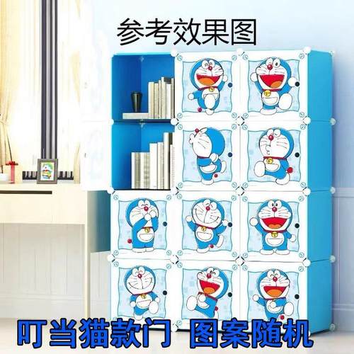 简易树脂衣柜配件门板塑料柜子单片配件组装P魔片DIY组合衣橱通用