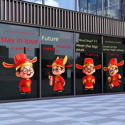 初中和高中教室布置卡通励志标语玻璃门Uv贴纸护理班窗户静电贴纸