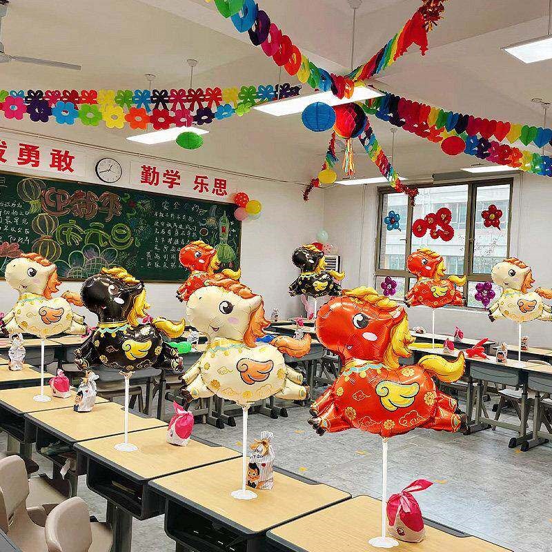 开学仪式感装饰马年气球课桌摆件幼儿园班级教室新年氛围场景布置