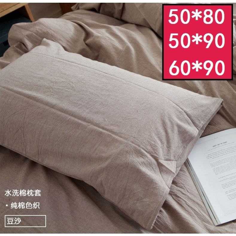 大枕头套60cmx90cm85枕套加大号55cmx80cm一对装枕套大尺寸50x80