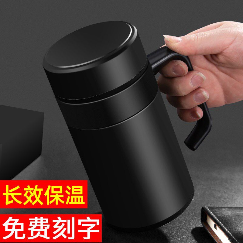 保温杯男款带手柄杯子女办公室带把泡茶杯304不锈钢2025新款水杯