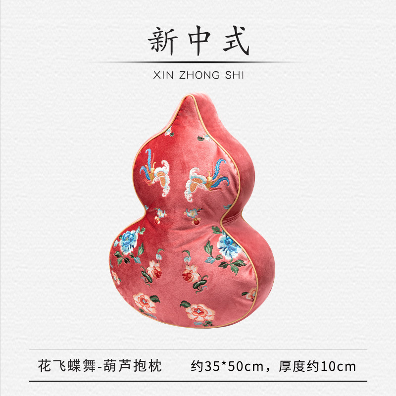 创意葫芦抱枕国潮异形枕头家用个性刺绣腰枕含芯送人礼物靠枕定制