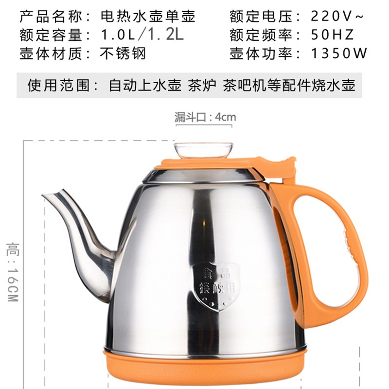 泓雁名宇皇隆茶茗启秀烧水壶名灶心雨喜凌盈悦衡美电茶炉配件通用