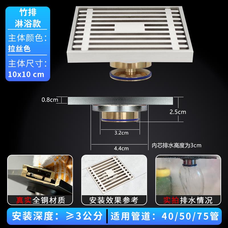 奶油风枪灰色全铜超薄地漏0.8移位40/50极浅扁弯管道改造专用防臭