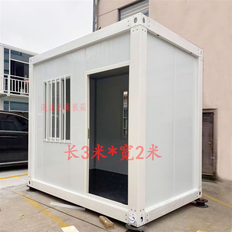 小型活动板房小型简易房集装箱移动房住人集装箱房厨房卫生间农村