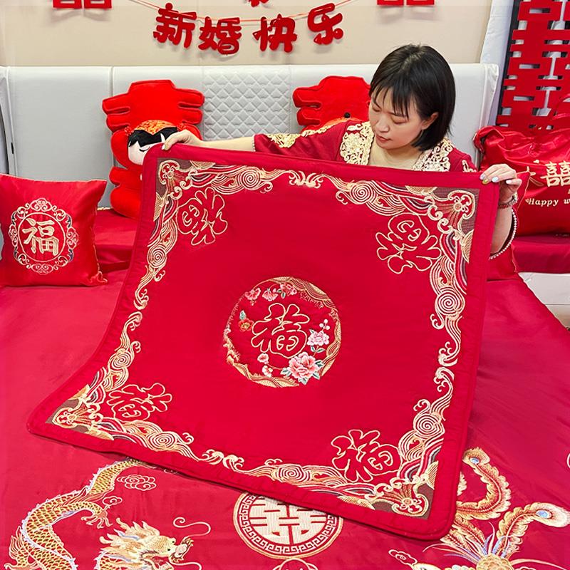 结婚新娘坐福垫新款坐福小被子床上婚礼出嫁男方婆家坐垫刺绣喜被
