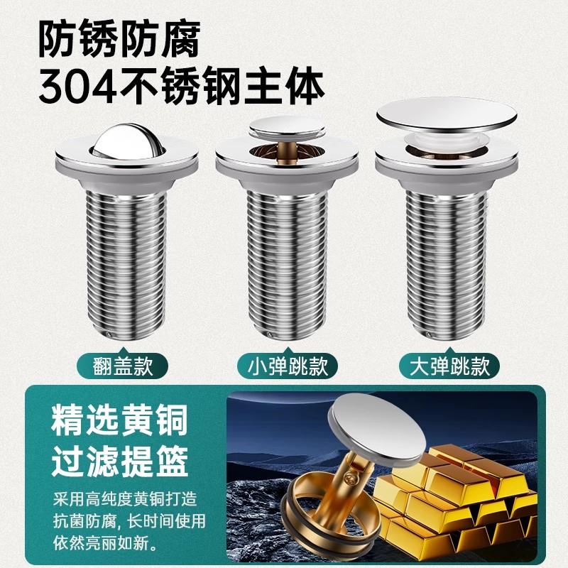 洗手盆洗脸盆面盆下水管防堵塞排水管防臭漏水塞洗脸池下水器配件