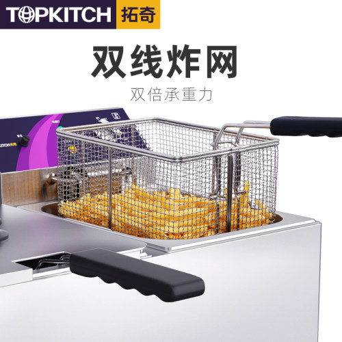 拓奇油炸锅商用电炸炉双缸油炸机炸鸡薯条油条大容量油炸炉电炸锅