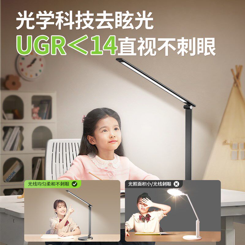 2025新款台灯护眼学习专用书桌学生宿舍插充电式工作写作业防近视
