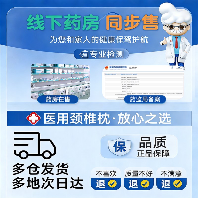 枕头颈椎枕护颈椎助眠反弓变直记忆棉治疗脖子疼痛牵引专用枕