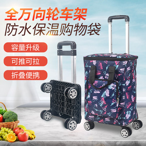 万向轮购物买菜车小拉车买餸手拉车手推车可折叠便携拉杆车大容量