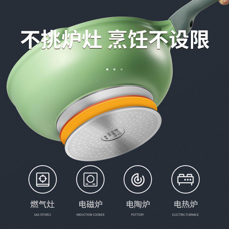 炊大皇麦饭石不粘锅炒锅家用不沾炒菜锅平底锅锅具燃气电磁炉通用