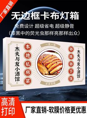 超薄UV软膜灯箱定制卡布led灯箱布设计户外发光广告牌双面圆形