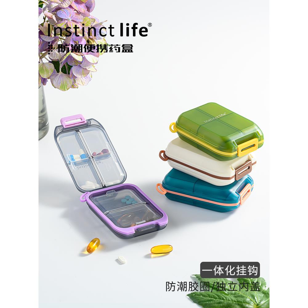 药盒便携避光一周七天药品分装一日三餐早午晚迷你分药器小收纳盒