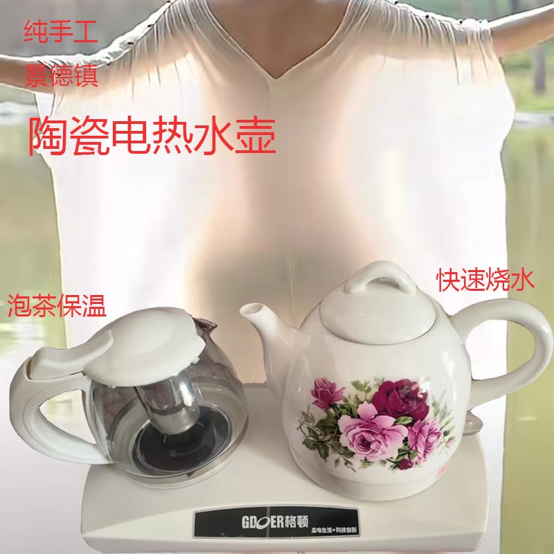 促销陶瓷电热水壶家用烧水保温玻璃壶自动断电防干烧功夫电茶炉