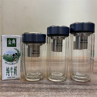 万象双层玻璃杯带茶漏水杯车载鹅蛋形弧形杯身细腻珠光漆面杯盖