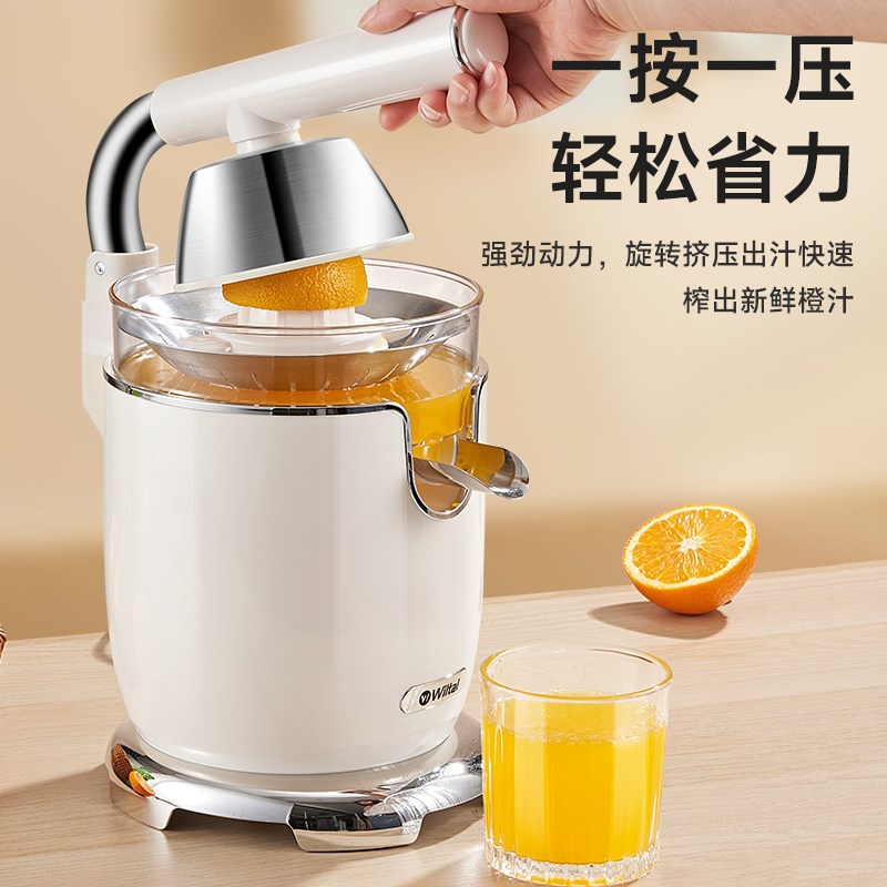 【自营】德国榨汁机家用小型鲜榨原汁自动炸水果汁压打柳橙汁新款