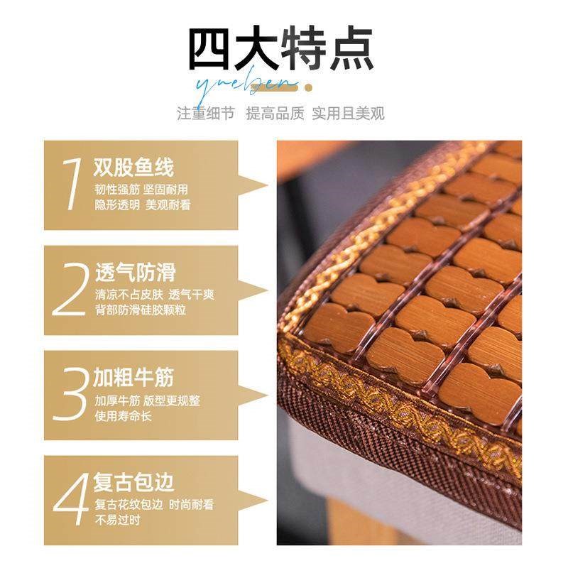 麻将凉席坐垫办公室工位电脑椅透气凉座垫夏季新款餐椅屁股竹垫子