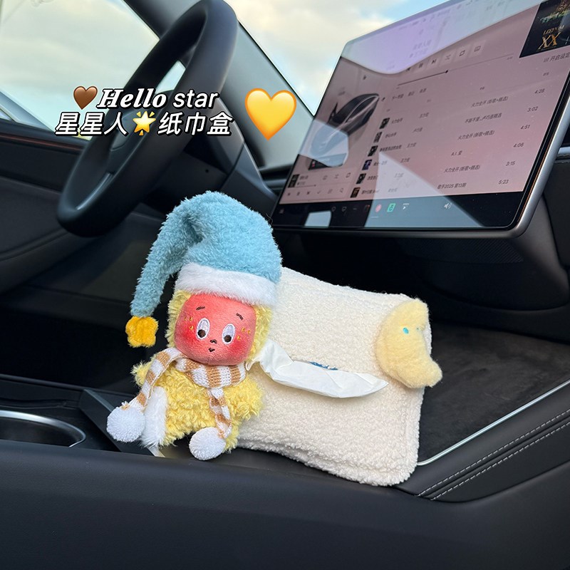可爱星星人车载纸巾盒纸抽盒汽车内装饰品挂饰公仔抽纸袋创意车饰