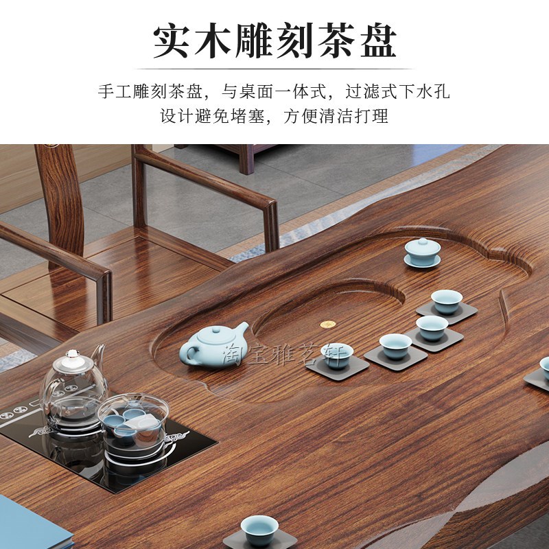 花旗松整板大板茶桌椅组合一桌五椅办公室茶几客厅家用实木泡茶台