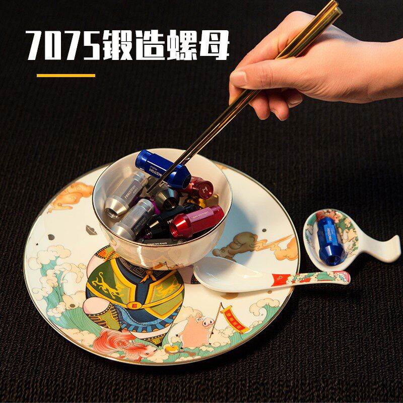 迈斯盾12.9级一体螺杆螺栓轮毂改装专用可选14*1.5