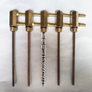 精选厂家直销点焊机碰焊机配件 电极握杆 电极头 定做各种点焊机