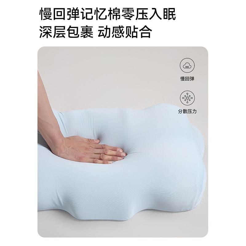 枕头云朵枕芯护颈椎助睡眠记忆棉时光护颈枕侧睡深睡枕存折肩颈枕