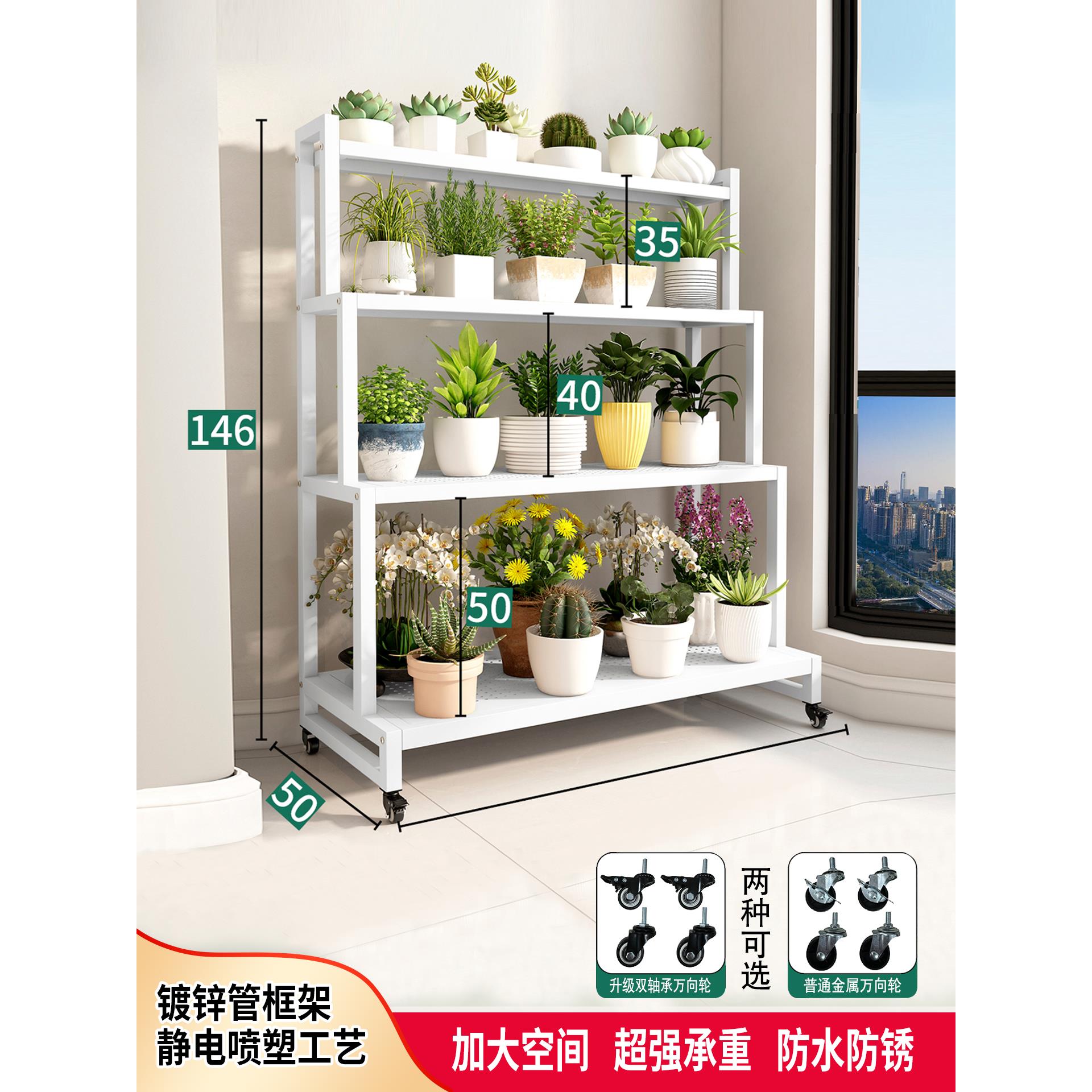 阳台花架置物架阶梯式多层铁艺花架子多肉花盆托架落地式可移动