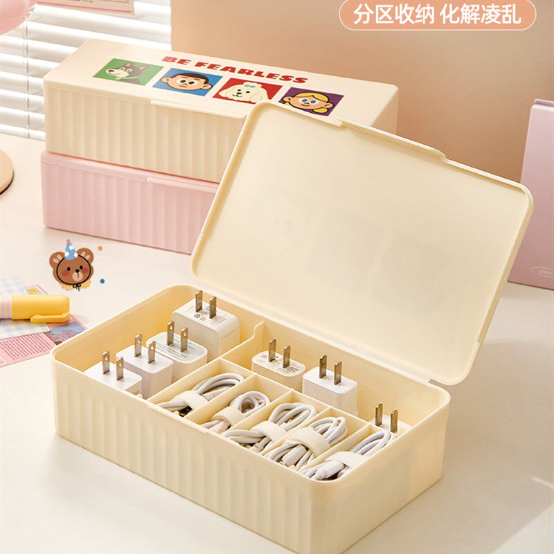 数据线收纳盒可爱桌面电源手机线分格家用大容量充电器集线理线盒