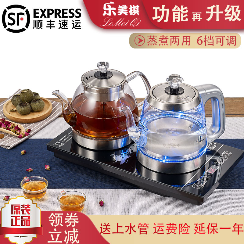 新升级全自动底部上水玻璃烧水壶黑茶普洱煮茶壶蒸汽式煮茶器套装
