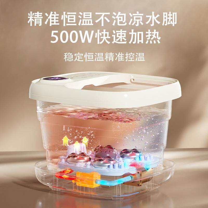 2025新款可折叠泡脚桶足浴盆自动加热恒温电动按摩足疗洗脚器家用