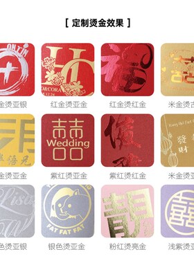 精选新年虎年红包定制2022年封面个性创意利是封公司订制印字千元
