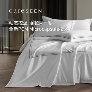 精选康尔馨新款100S进口埃及棉夏凉被控温被子被芯空调被四季春秋