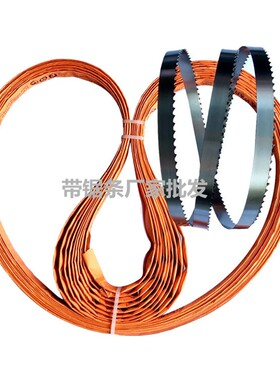 顺菱J210顺菱J310 j350冻肉锯骨机锯条2000 QG-250切骨机锯条1650