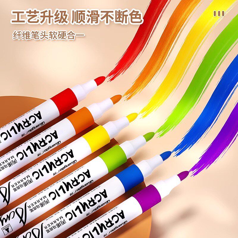 广博丙烯马克笔儿童防水可水洗手绘diy高光24画颜料水彩笔美术专