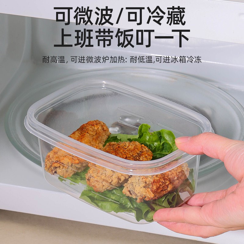 千屿餐盒一次性加厚可加热塑料方形圆形快餐打包水果捞沙拉甜品盒