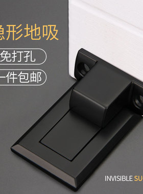 免打孔门吸新款地吸隐形门吸卫生