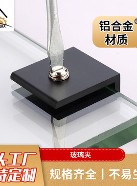玻璃夹浴室配件层隔板托支架铝合