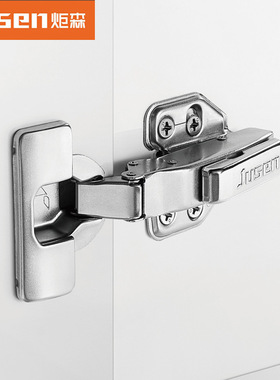 厂家直销炬森铰链阿耐得荷玛特耐