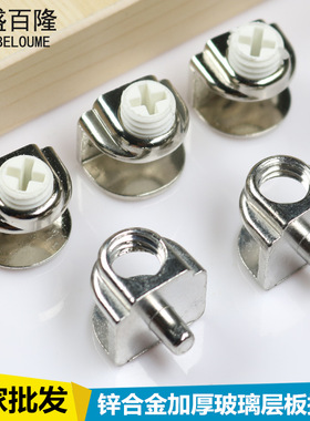 锌合金玻璃夹固定可调5-9层板夹