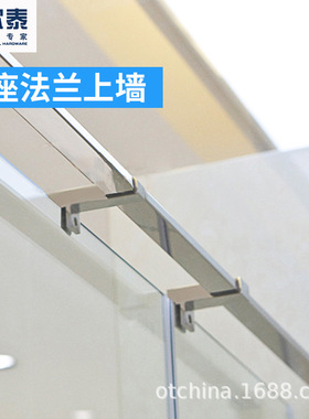 180度淋浴房拉杆304不锈钢浴室玻