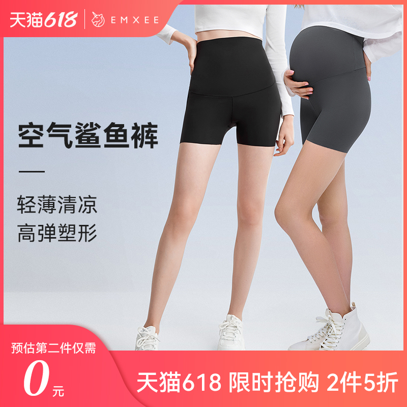 【拍两件】嫚熙夏季薄款无痕打底裤鲨鱼裤