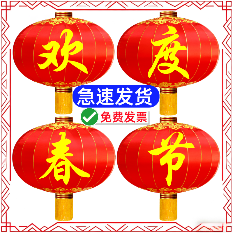 户外防水防晒欢度春节户外大灯笼