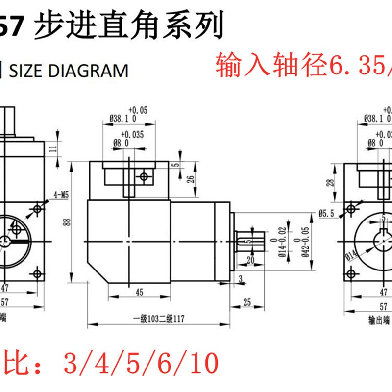 新品90度直d角行星减速器57/60/80/86/110/130步进伺服马达齿轮变