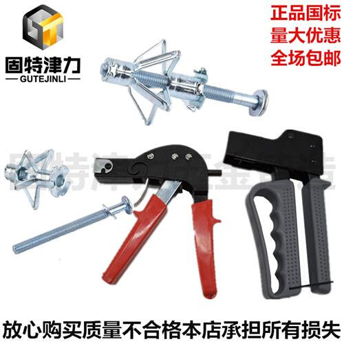 空心墙膨胀螺丝大理石石膏板空心砖挂电视膨胀螺栓铁