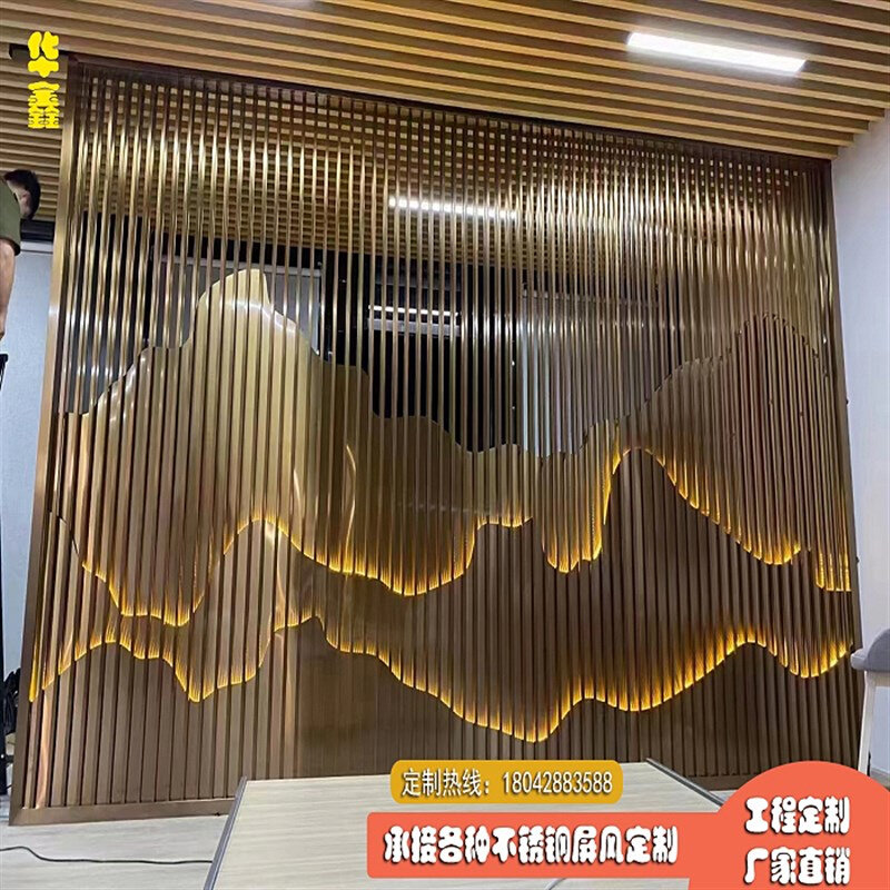新品不锈钢屏风玄关隔断酒店别墅假山屏风工程定制U金属镂空雕花