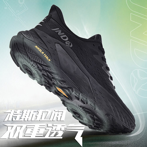 鲸动四季运动休闲鞋百搭男女跑鞋