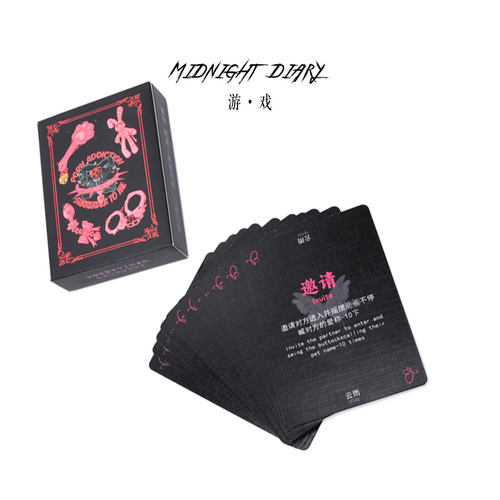 Midnight Diary 原创设计游戏小卡片情侣互动扑克 升温道具