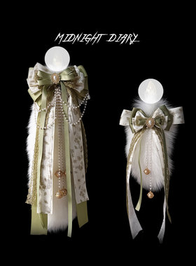 Midnight Diary 原创复古蝴蝶结宫铃狐狸真毛尾巴插件cosplay道具